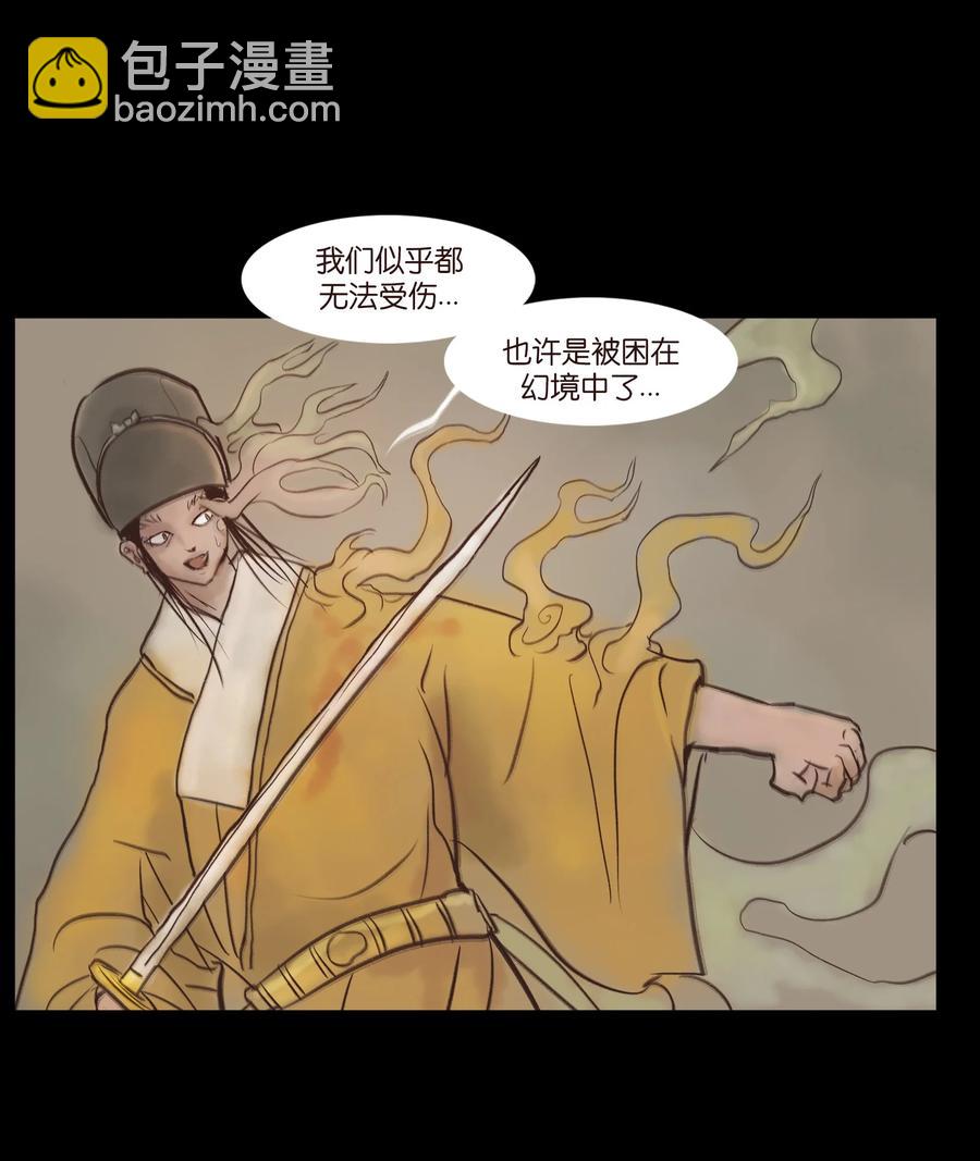 093 心剑(1/2)-第95话