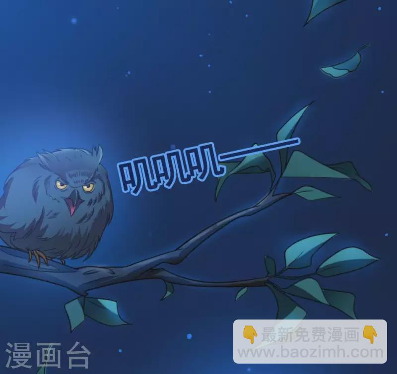 第1话 小凤诈尸(1/2)-第1话