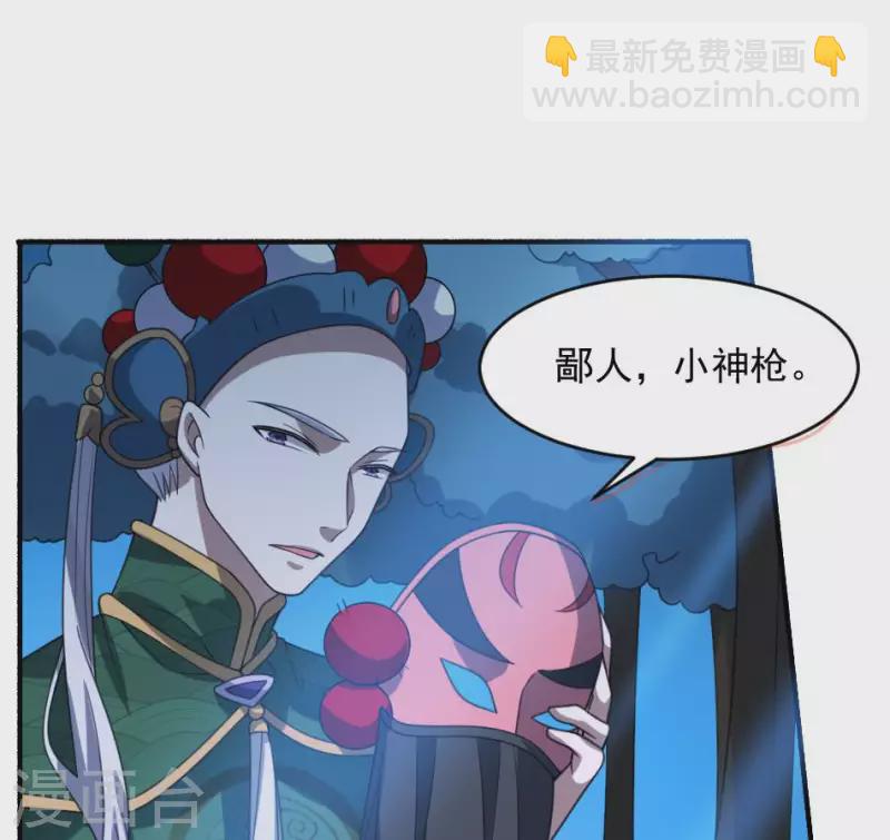 第11话 你见过复活的死人吗(1/2)-第11话