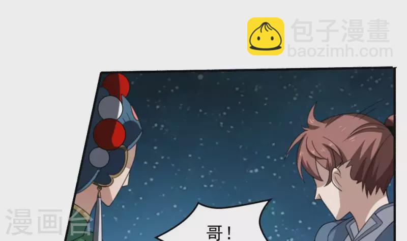 第11话 你见过复活的死人吗(1/2)-第11话