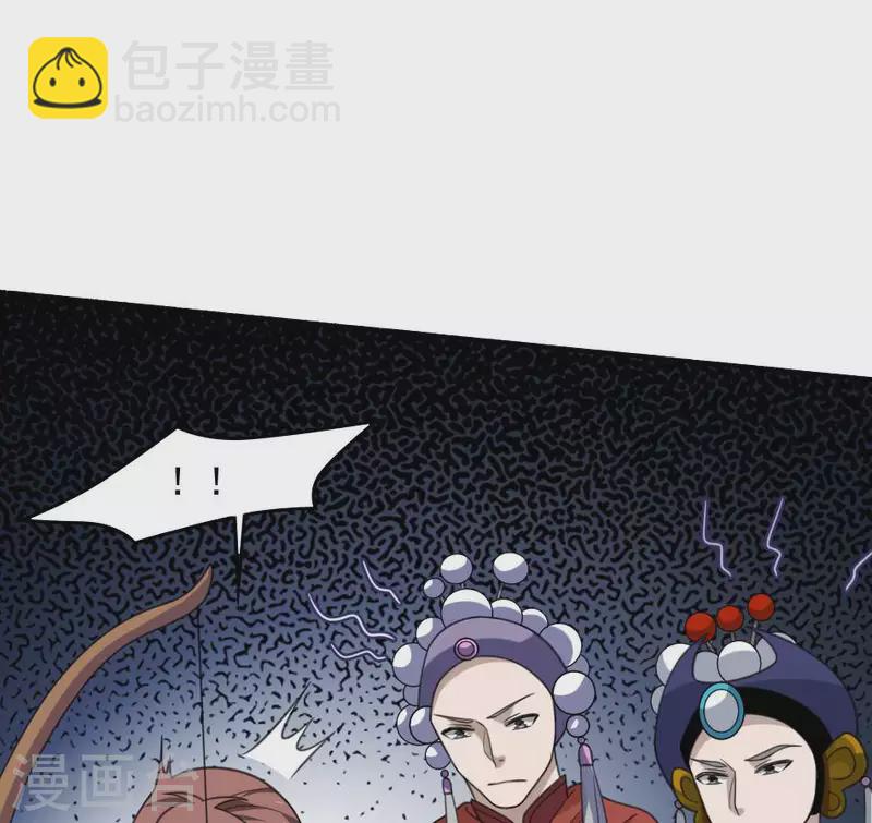 第11话 你见过复活的死人吗(1/2)-第11话