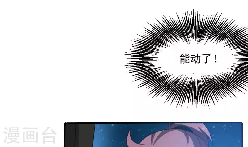 第11话 你见过复活的死人吗(1/2)-第11话