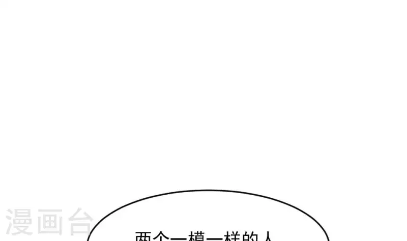 妖婦 - 第13話 撒豆成兵(1/2) - 2