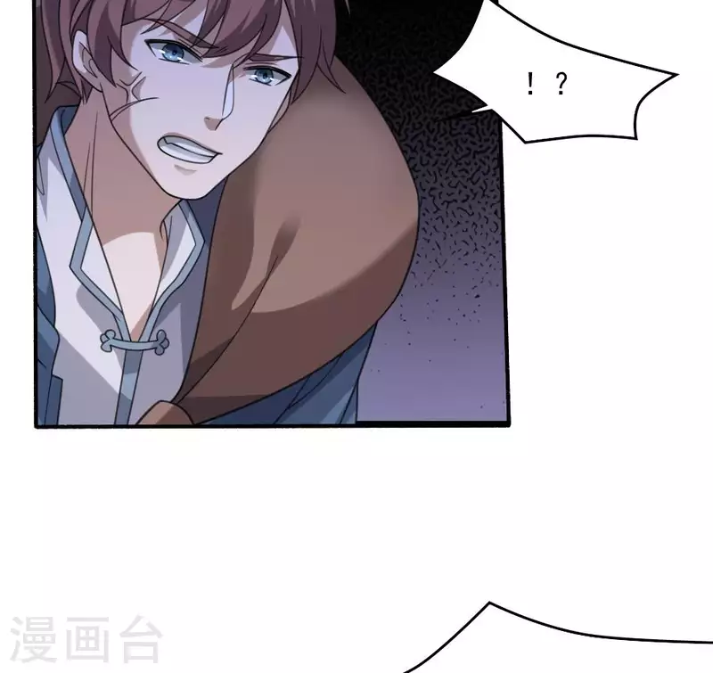 第13话 撒豆成兵(1/2)-第13话