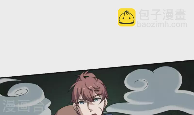 第13话 撒豆成兵(1/2)-第13话