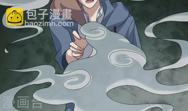 第13话 撒豆成兵(1/2)-第13话