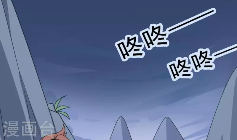 第13话 撒豆成兵(1/2)-第13话