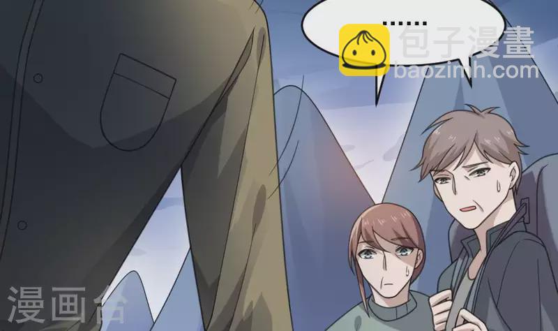 第13话 撒豆成兵(1/2)-第13话