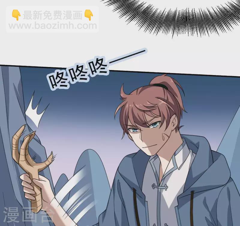 第13话 撒豆成兵(1/2)-第13话