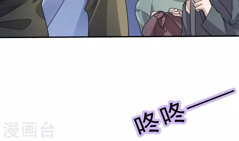 第13话 撒豆成兵(1/2)-第13话