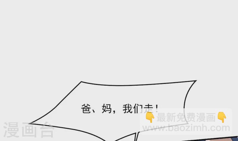 第13话 撒豆成兵(1/2)-第13话