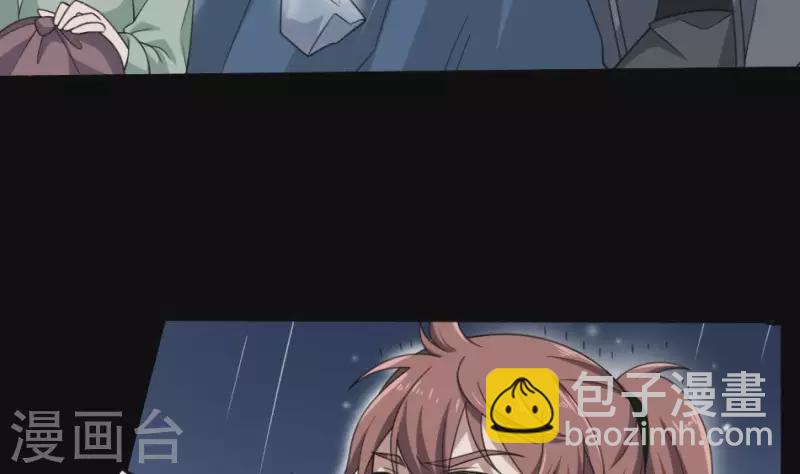 第13话 撒豆成兵(1/2)-第13话