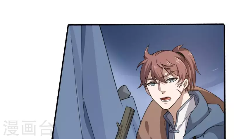 第13话 撒豆成兵(1/2)-第13话