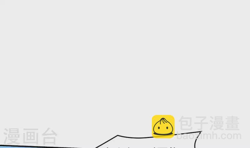 第15话 秦先生(1/2)-第15话