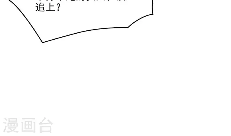 第15话 秦先生(1/2)-第15话