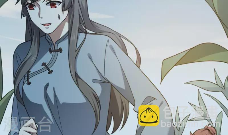 第15话 秦先生(1/2)-第15话