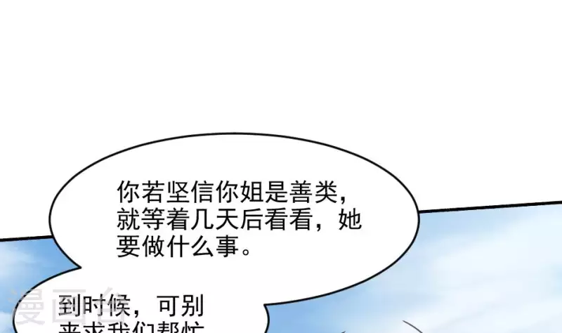 第15话 秦先生(1/2)-第15话