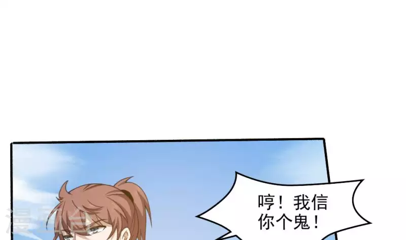 第15话 秦先生(1/2)-第15话