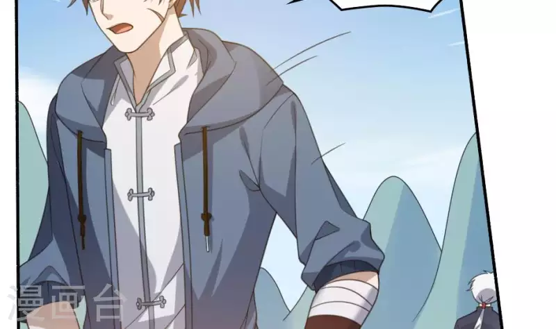 第15话 秦先生(1/2)-第15话