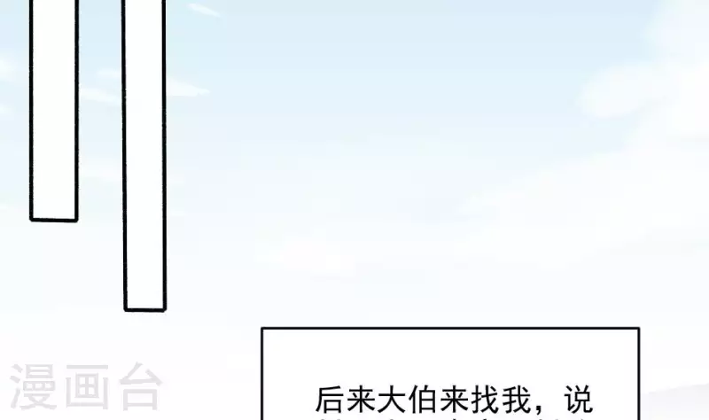 第15话 秦先生(1/2)-第15话