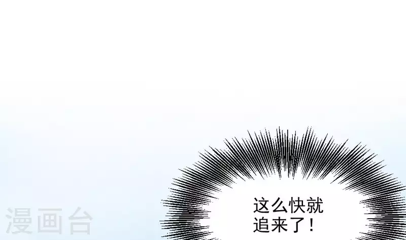 第15话 秦先生(1/2)-第15话