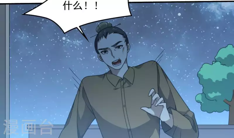 第17话 自杀的老人(1/2)-第17话