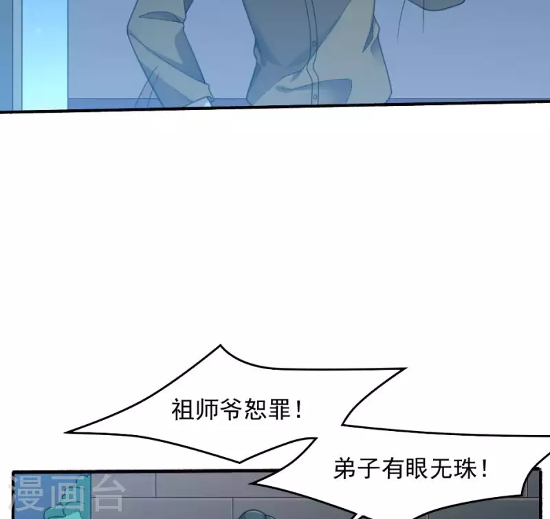 第17话 自杀的老人(1/2)-第17话