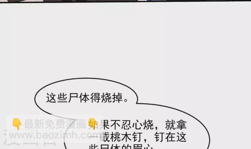 第17话 自杀的老人(1/2)-第17话