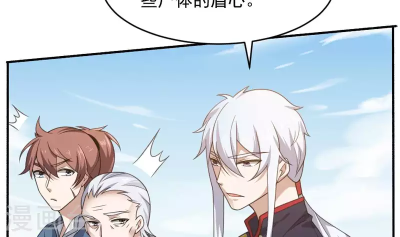 第17话 自杀的老人(1/2)-第17话