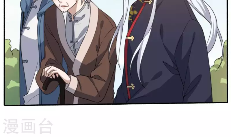 第17话 自杀的老人(1/2)-第17话