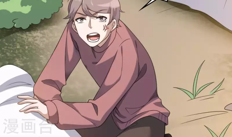 第17话 自杀的老人(1/2)-第17话