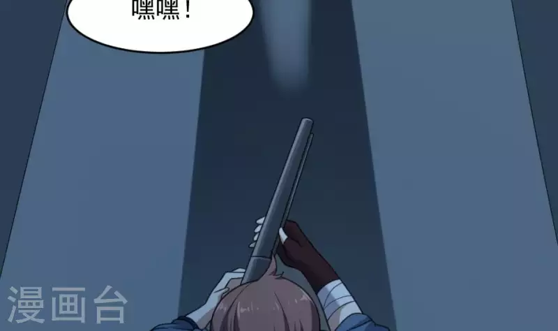 第17话 自杀的老人(1/2)-第17话