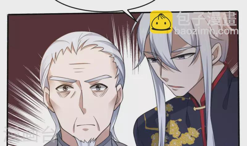 第17话 自杀的老人(1/2)-第17话