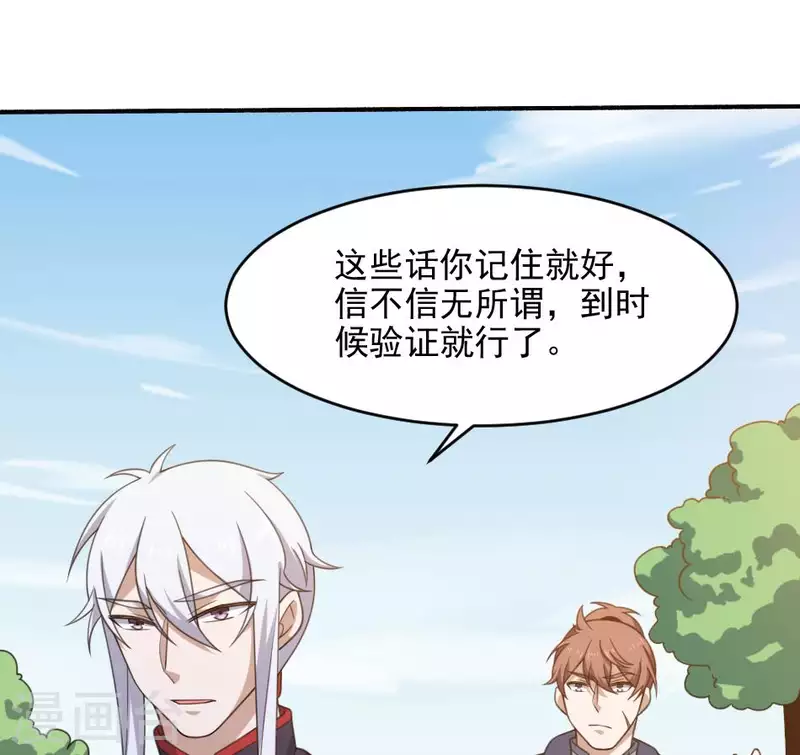 第17话 自杀的老人(1/2)-第17话