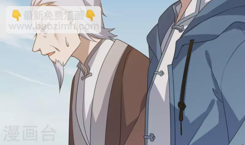 第17话 自杀的老人(1/2)-第17话