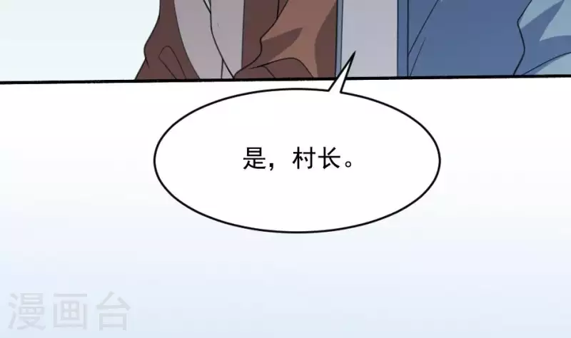 第17话 自杀的老人(1/2)-第17话