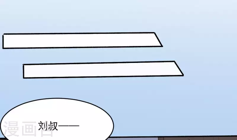 第17话 自杀的老人(1/2)-第17话