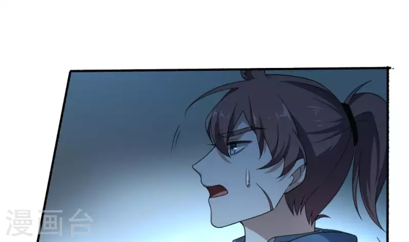 第17话 自杀的老人(1/2)-第17话