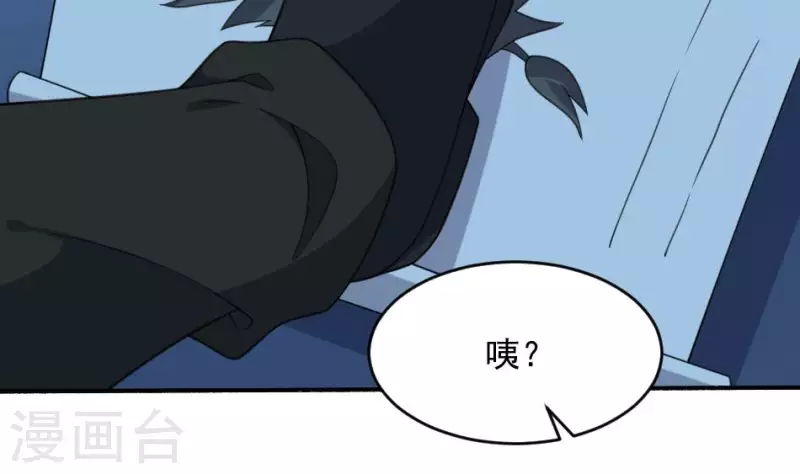 第17话 自杀的老人(1/2)-第17话