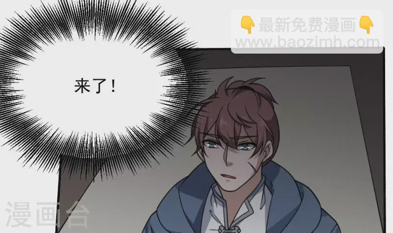 第19话 保护王叔(1/2)-第19话