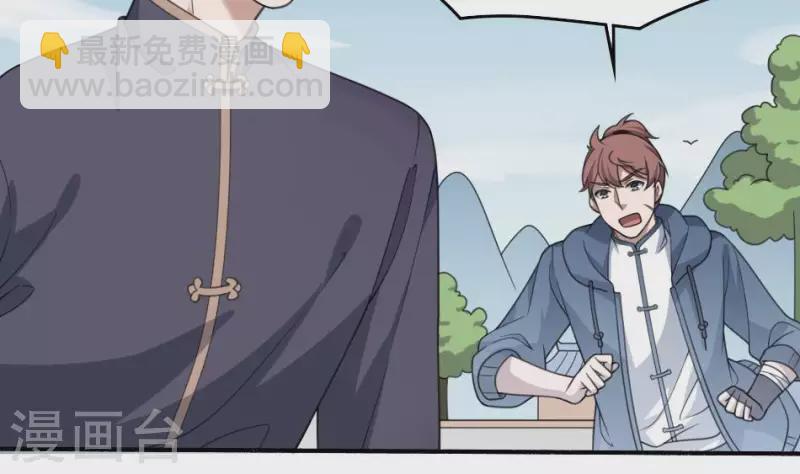 第19话 保护王叔(1/2)-第19话