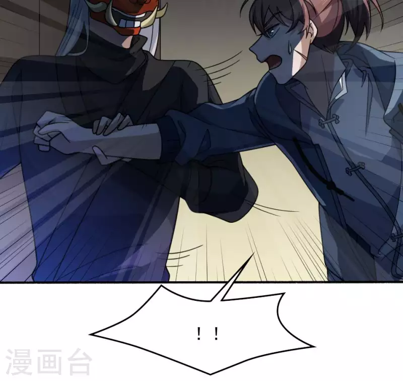 第19话 保护王叔(1/2)-第19话