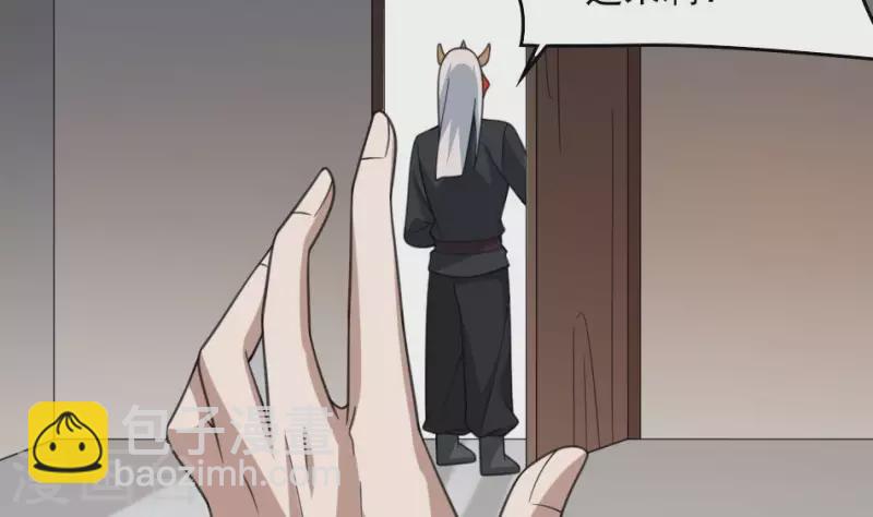 第19话 保护王叔(1/2)-第19话