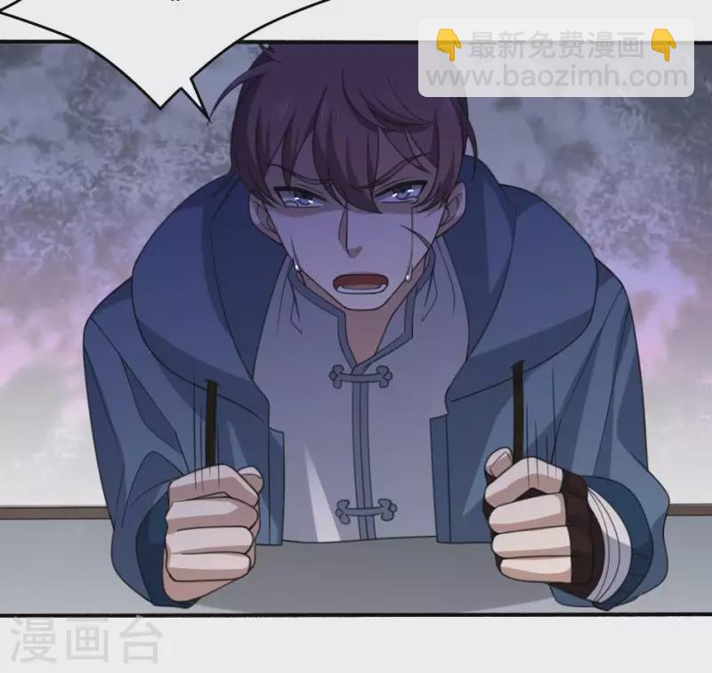 第19话 保护王叔(1/2)-第19话