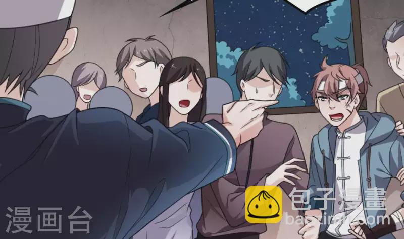 第3话 姐回来了(1/2)-第3话