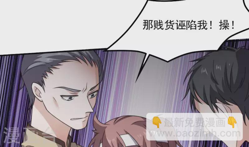 第3话 姐回来了(1/2)-第3话