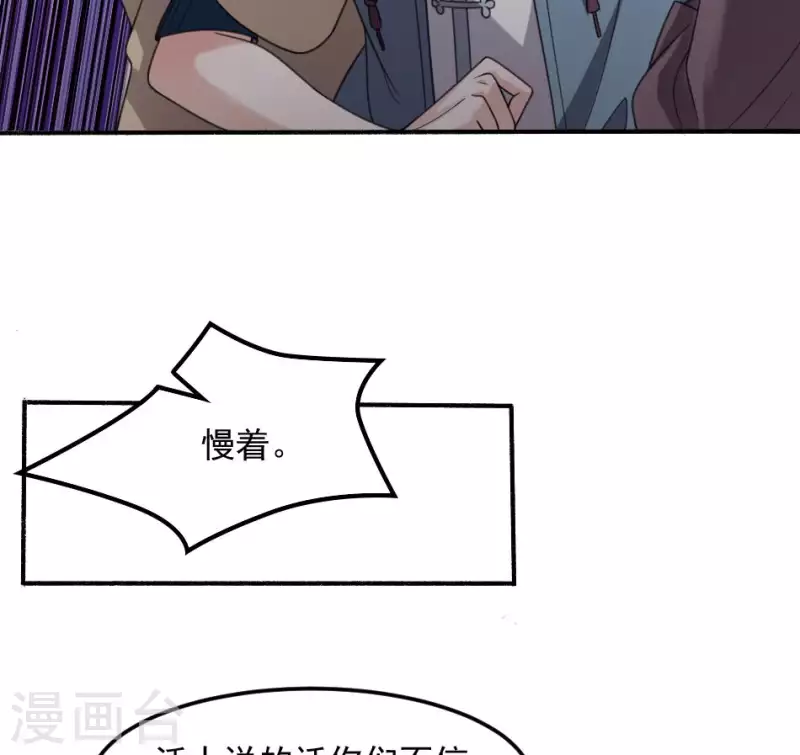 第3话 姐回来了(1/2)-第3话