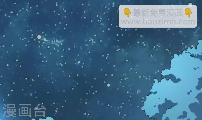 第3话 姐回来了(1/2)-第3话