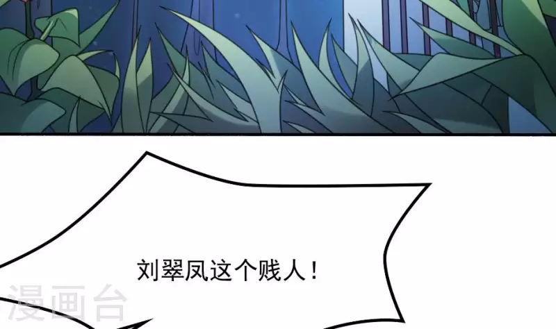 第3话 姐回来了(1/2)-第3话