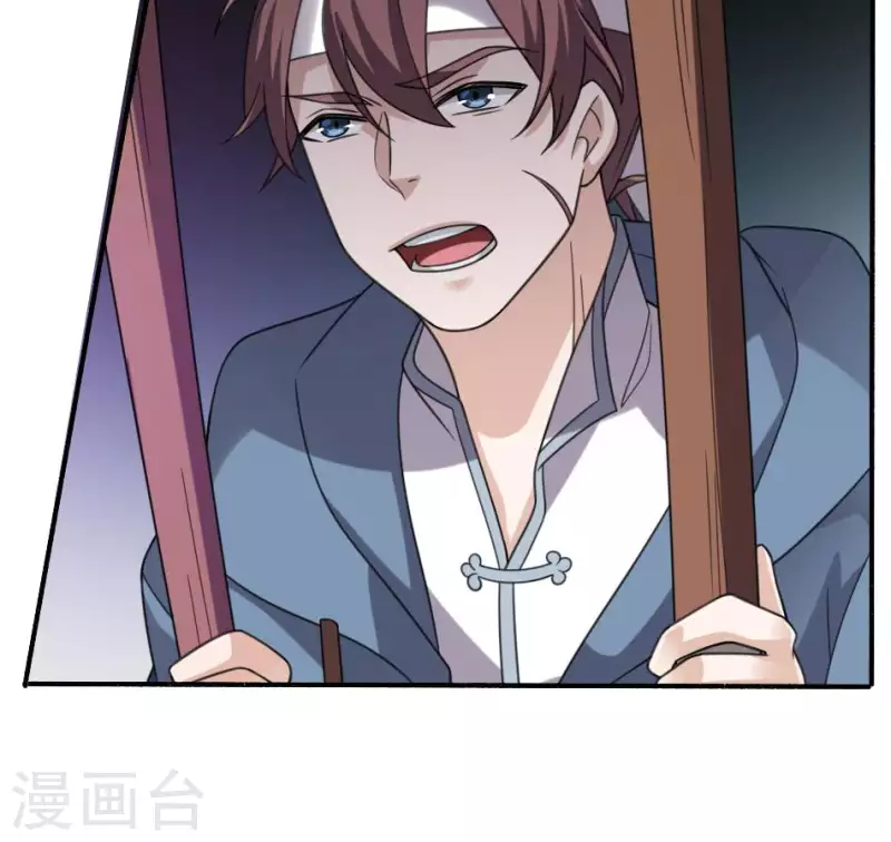 第3话 姐回来了(1/2)-第3话